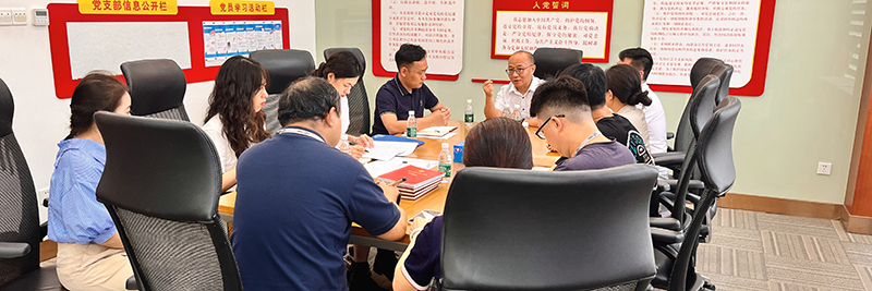 会议现场.jpg