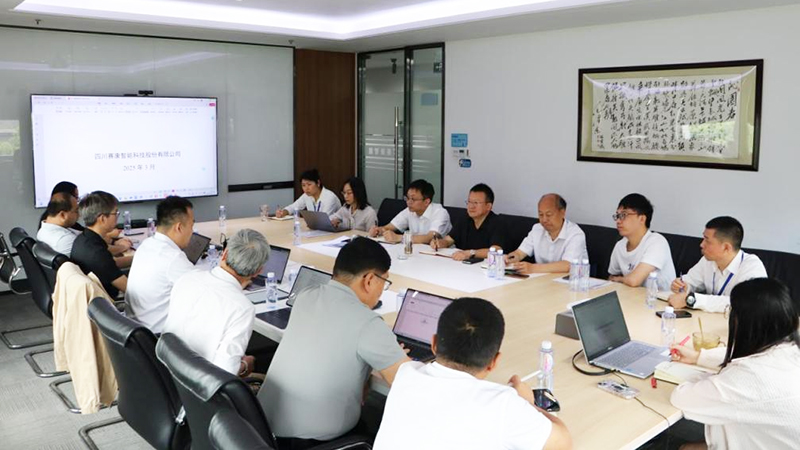 战略研讨会.jpg