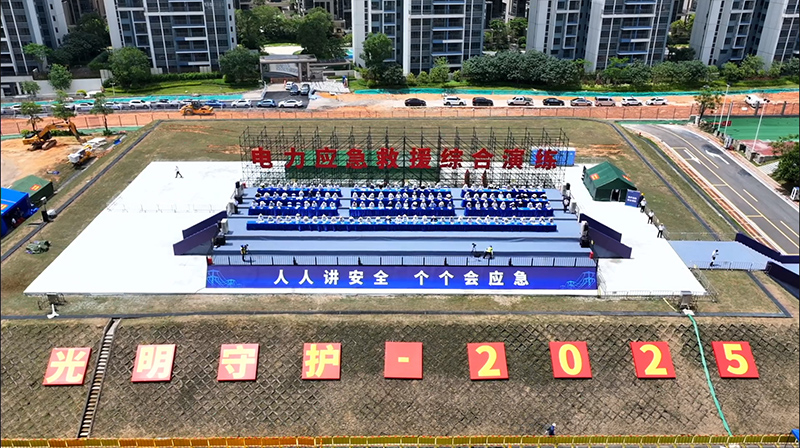 演练现场.jpg