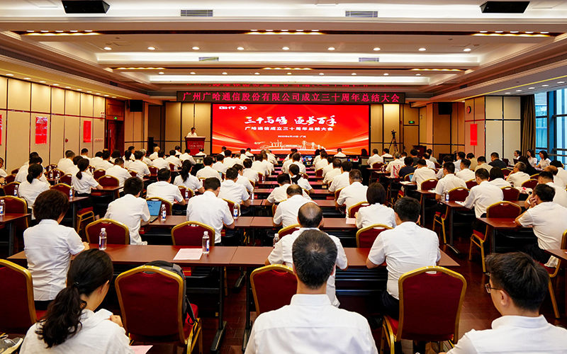 会议现场.JPG