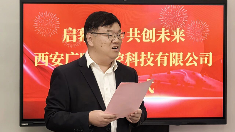 张聚明致辞.jpg