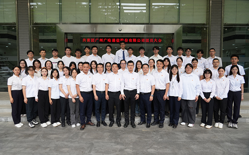 1762138952696039.jpg 与会人员合影.jpg