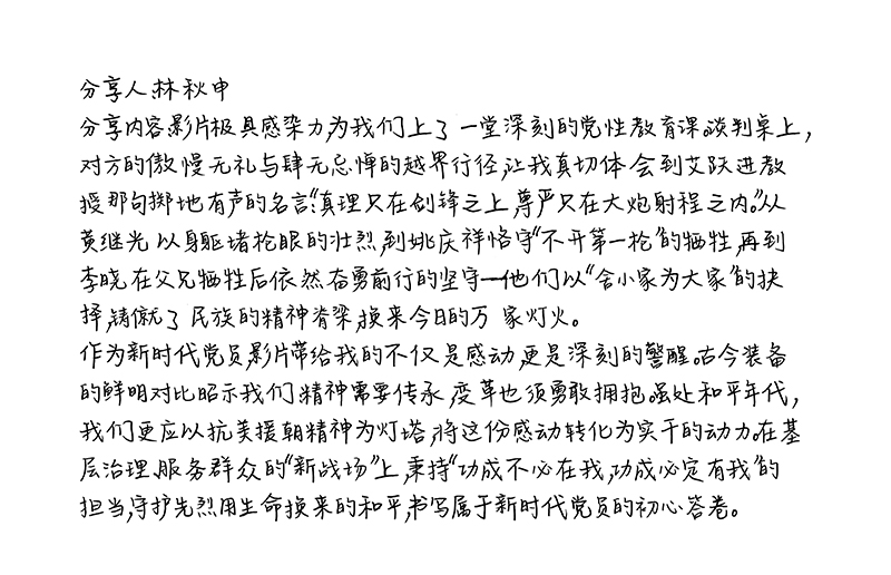 1762313336586006.jpg 分享内容33.jpg