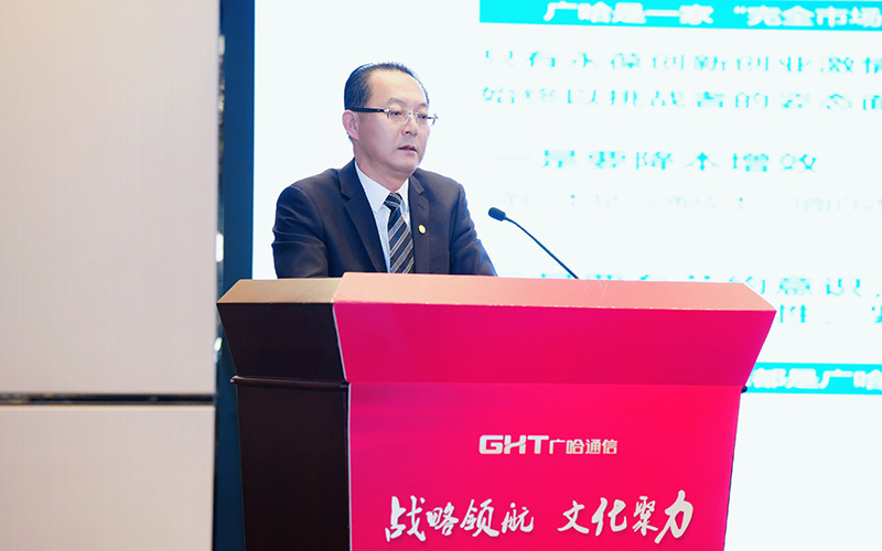 1768980364123548.jpg 孙业全作主题讲话.jpg