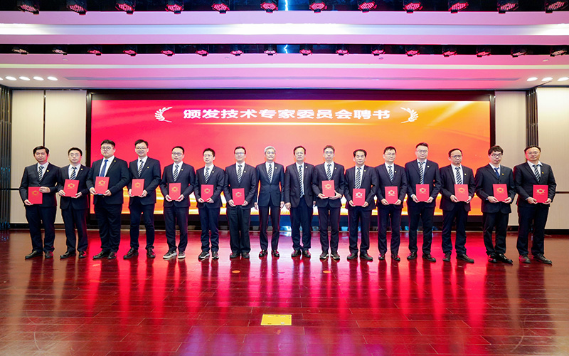 1768981105372440.jpg 颁发委员聘书.jpg