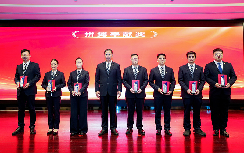 1768981157984739.jpg 拼搏奉献奖.jpg