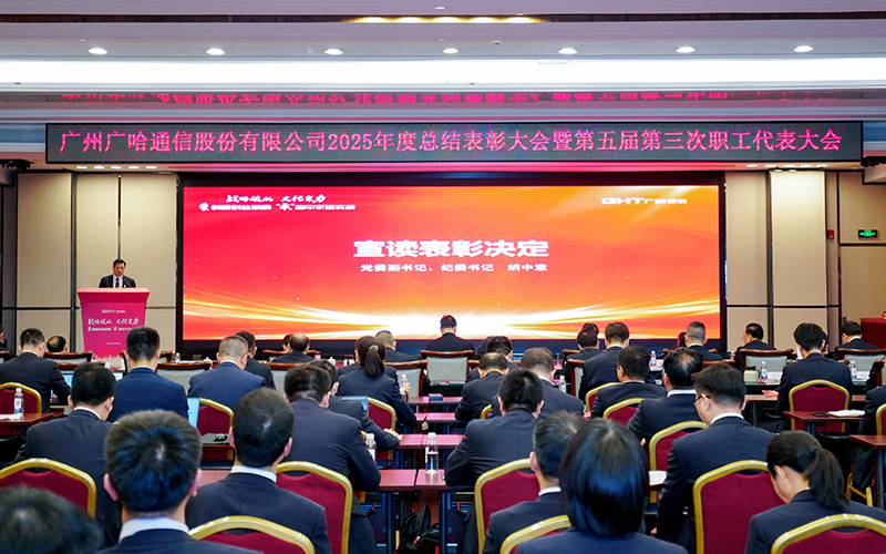 1768981223131944.jpg 宣读表彰决定.jpg