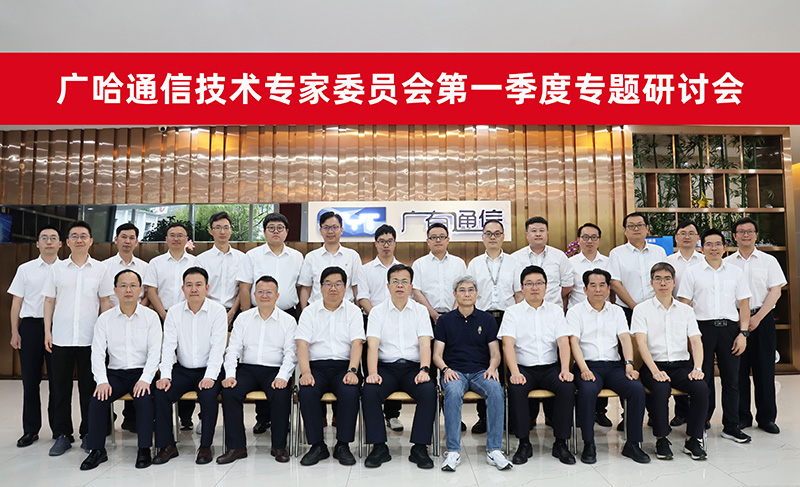 1775010972103142.jpg 与会人员合影1.jpg