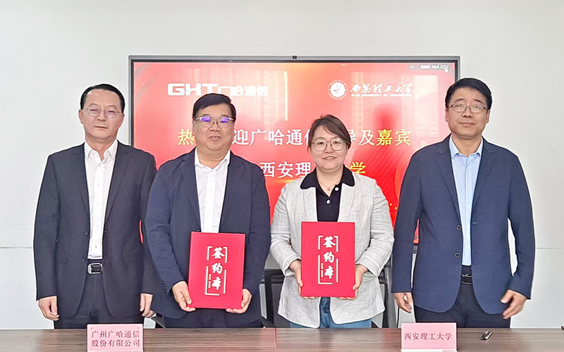 1779674980227336.jpg 签约仪式.jpg