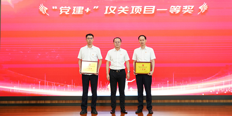 1783323512423604.jpg 10.攻关一等奖.jpg