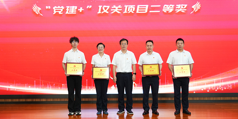 1783323518247863.jpg 9.攻关二等奖.jpg