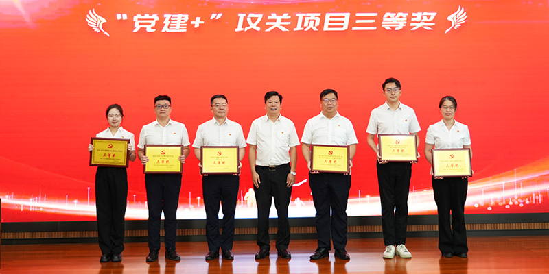 1783323523200011.jpg 8.攻关三等奖.jpg
