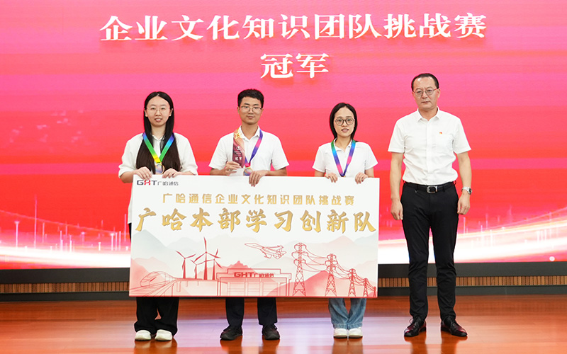 1783325401375366.jpg 7.冠军.jpg