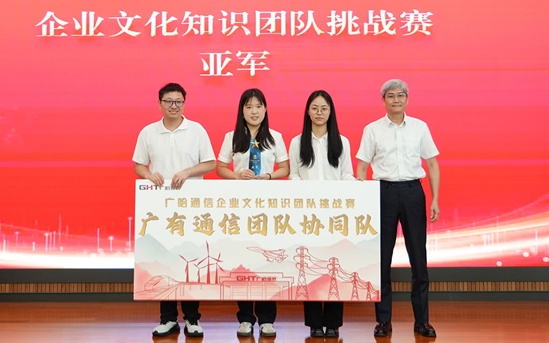 1783325489938221.jpg 亚军.jpg