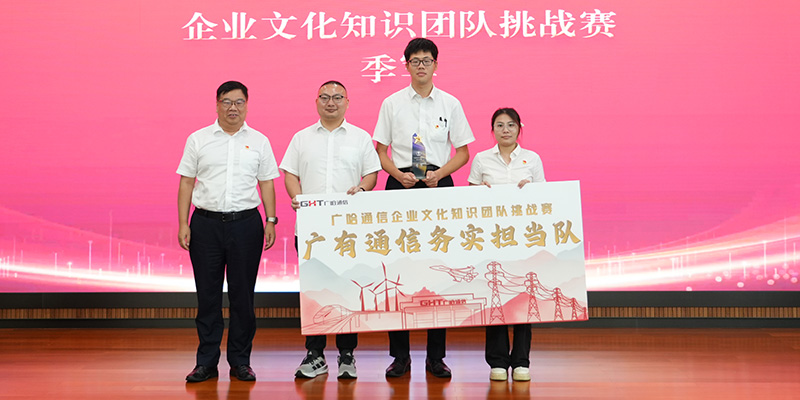 1783325496765019.jpg 季军.jpg