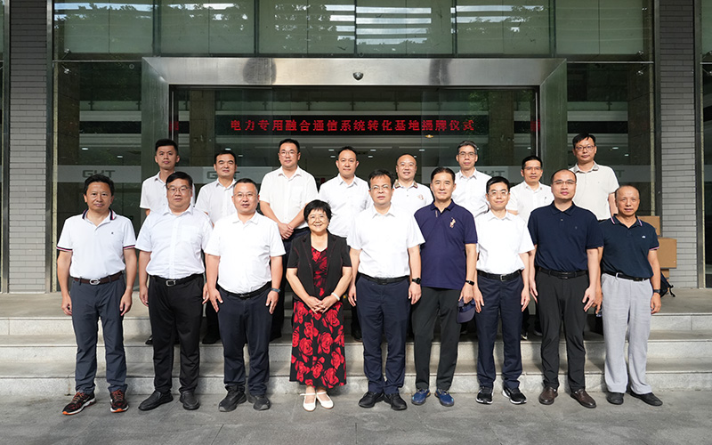 1785913158804091.jpg 与会人员合影.jpg