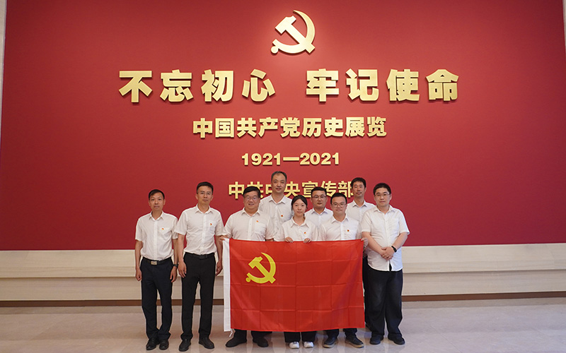 1.广哈通信北京片区党支部-中国共产党历史博物馆.jpg