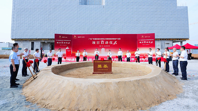 1786412601906550.jpg 培土奠基仪式.jpg
